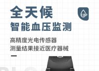 watch7max怎么能上微信的简单介绍