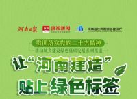 绿色资源网安全吗[绿色资源网软件安全吗]