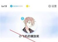 小飞机app[ios小飞机app]