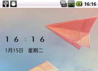 纸飞机软件[纸飞机软件下载]