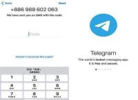 无法接收telegram验证[无法接收telegram验证贴吧]