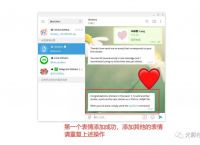 telegram如何添加陌生人[telegram如何添加陌生人讨论组]