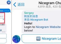 telegram已有账号如何登陆[telegram一个账号可以登陆多少]