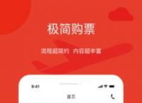 飞机聊天app下载最新版本[飞机聊天app下载中文版安卓]