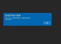 关于飞机加密聊天软件下载会闪退是怎么回事的信息
