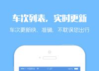 飞机app聊天软件下载苹果版中文[飞机app聊天软件下载苹果版中文破解]