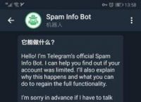 Telegram免费账号[Telegram免费账号密码]