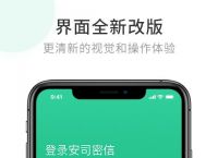 端对端加密聊天软件[端到端加密的聊天软件]