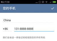 包含telegreat中文版ios安装包的词条