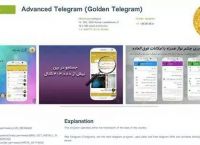 telegram是哪国的的简单介绍