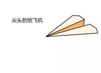 不落的纸飞机[用正方形的纸不落的纸飞机]