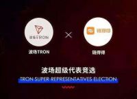 波场区块链地址查询[区块链波场是什么意思]