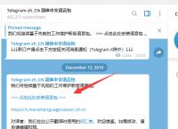 telegram打开18[telegram打开没反应]