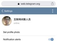 电脑版telegreat怎么注册?的简单介绍