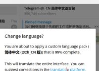 Telegram(电报下[telegram电报怎么用]