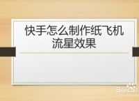 纸飞机APP软件怎么添加好友的简单介绍