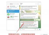 telegram网站入口[telegram网址怎么用]