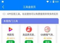TGapp下载[TG app下载]