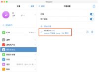 telegreat怎么调中文版[telegreat手机中文怎么设置]