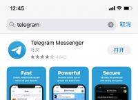 Telegram电报APP[telegreat中文版设置]