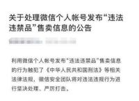 关于纸飞机被禁止公开群里发信息怎么解除限制的信息