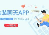 飞机app聊天软件怎么登录[飞机app聊天软件怎么登录不上]