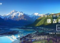 telcel是哪个国家的品牌的简单介绍