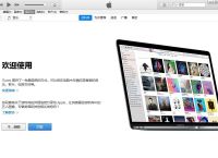 关于telegraph苹果中文版免费下载的信息