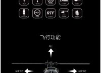 软件飞机上怎么找老板[软件飞机上怎么找老板聊天]