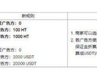 trc20协议是什么意思的简单介绍