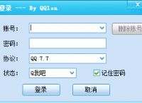 电脑查q绑机器人[查q绑手机号机器人]