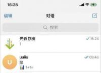 telegram怎么对话[telegram抱歉该对话不存在]