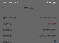 40万usdt提现[usdt多少可以提现]
