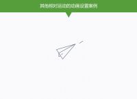 纸飞机app官网[纸飞机app官网中文版]