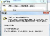 加密照片怎么闪退[加密相册闪退怎么办]