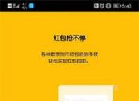 btok苹果下载[btok安卓版下载]