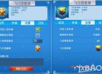 飞机聊天软件登录不上去[飞机聊天软件如何登录注册]
