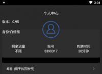 telescope加速器官网下载的简单介绍
