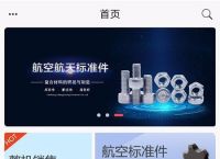 飞机app下载中文版安卓[飞机app下载中文版安卓怎么注册]
