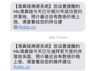 电报无法收到短信[电报无法收到短信怎么回事]