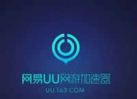 加速器[加速器怎么加速网页]