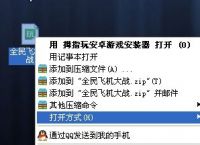飞机官方下载最新版本[飞机官方下载最新版本安卓]