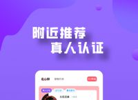 陪玩app软件有哪些[陪玩app软件有哪些好]