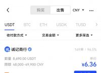 tp钱包怎么兑换[tp钱包怎么兑换ht]