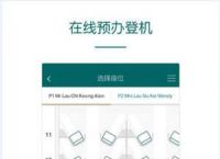 飞机聊天软件苹果下载[飞机聊天软件苹果中文版]