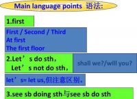 包含threatenedtodo还是doing的词条