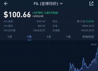 usdt价格今日行情火币[usdt价格今日行情人民币]