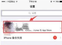 苹果手机怎么登录[苹果手机怎么登录ins]