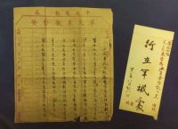 电报怎么转换成汉字格式[电报怎么转换成汉字格式呢]