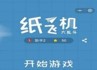纸飞机TG下载地址[纸飞机中文版官网下载]